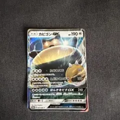 カビゴンGX P ニンテンドー3DS「ポケットモンスター サン・ムーン