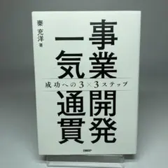 ヒロさん様専用