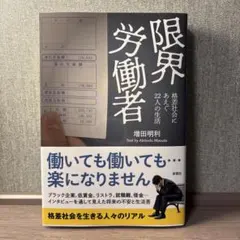 りえ様 リクエスト 2点 まとめ商品