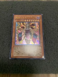 魅惑の女神LV7 レリーフ　CDIP-JP008