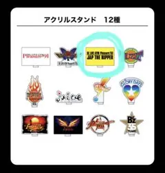 2026年最新】b'z stars ガチャの人気アイテム - メルカリ