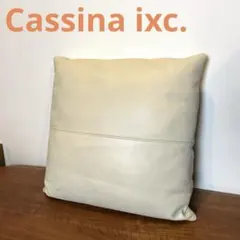 2026年最新】cassina クッションの人気アイテム - メルカリ