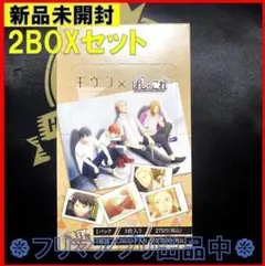 ギヴン　海へ　ぱしゃこれ未開封　フィルム風コレクション