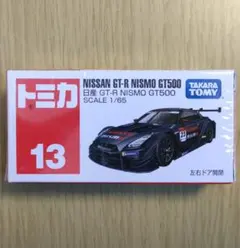 Roco様 リクエスト 2点 まとめ商品