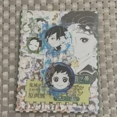 鬼滅の刃 セブンネット アクリルスタンド 冨岡 義勇 - メルカリ
