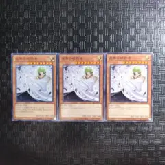 遊戯王　虚無の統括者