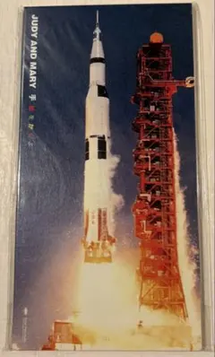 Item thumbnail for item 73f35ea2-b7ba-4fb7-a052-15e881cc3409