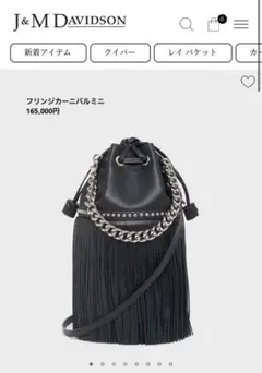 J& M DAVIDSON カーニバルミニ　ブラック