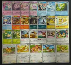 ブイズ　まとめ売り　ポケカ