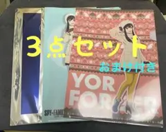 【ガスト・くら寿司】SPY×FAMILY クリアファイル　3点セット（おまけ付）