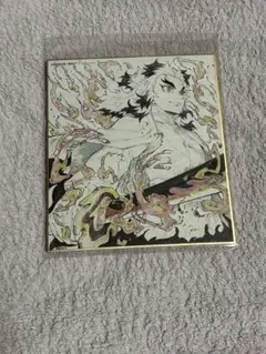 鬼滅の刃 ufotable ダイニング 複製色紙 煉獄杏寿郎