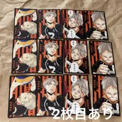 2025年最新】菅原孝支 ボドゲの人気アイテム - メルカリ