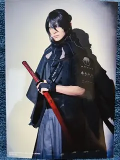 孫六兼元 砂川脩弥 舞台刀剣乱舞 刀ステ 心伝 ランブロ ブロマイド