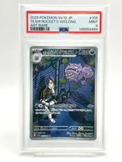 サイタマ PSA10 ユニオンアリーナ アクションポイント サイタマ PSA10 ユニオンアリーナ アクションポイント - メルカリ