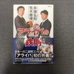 Item thumbnail for item a858e799-0c3b-4682-900a-606b232da13e