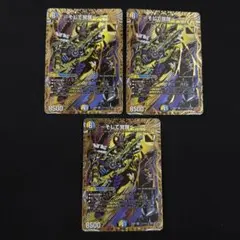 2026年最新】～そして覚醒へ・・・～ シークレットの人気アイテム