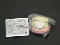 ちいかわ きゃらまかろん ちいかわ