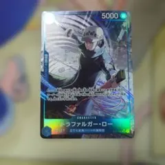 ワンピースカード トラファルガーロー ST17-002 パラレル