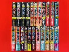 漫画コミック【名探偵コナン 特別編集 22冊セット】青山剛昌★少年サンデーCSP