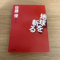 パウル・クレー造形思考 上下セット 訳者 土方定一・菊盛英夫・坂崎