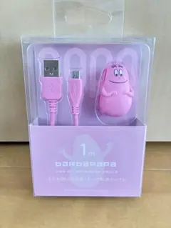 Barbapapa USB MicroUSB ケーブル 1m ピンク