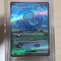 ミュウex SAR SV4a シャイニートレジャーex 347/190