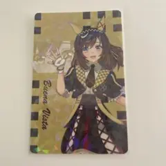 ウマ娘プリティーダービー×アトレ秋葉原 ポストカード サトノ