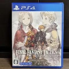 ps4 FINAL FANTASY TACTICS デラックスエディション