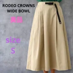 【RODEO CROWNS】美品ワイドボウル　テープカットスカート S ベージュのサムネイル