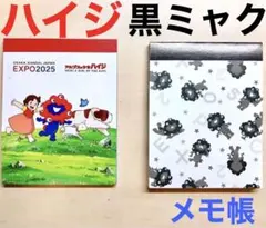 ゆず様 リクエスト 2点 まとめ商品