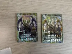 デュエルマスターズ サッヴァークDG 2枚セット