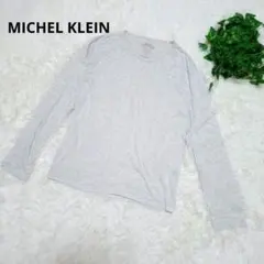MICHEL KLEIN ミッシェルクラン 長袖Tシャツ グレー シンプル
