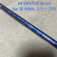 2026年最新】ベンタスブラック pingの人気アイテム - メルカリ