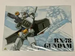 機動戦士ガンダム 下敷き