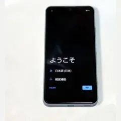 2026年最新】aquos ジャンク 4の人気アイテム - メルカリ