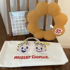 ミスド 福袋 2026 ポンデリング クッション ドーナツ スケジュールン等