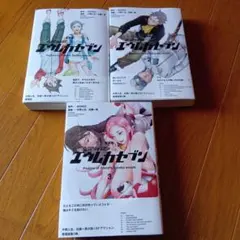 Item thumbnail for item 3b61c860-b044-416c-9fca-63879e71e109