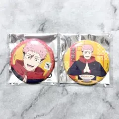 呪術廻戦 神座ラーメン コラボ 第一弾 等身 缶バッジ 虎杖悠仁 2種セット