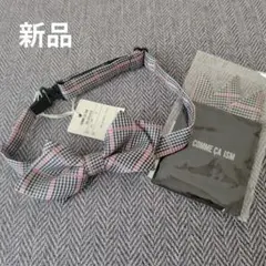 新品　コムサイズム　子ども用　蝶ネクタイチーフセット