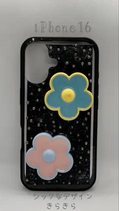 iPhone 16用カラフル花柄ケース