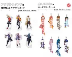 crazy raccoon CR 一番くじ