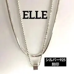 ELLE シルバー925 刻印2連ネックレスのサムネイル