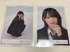 櫻坂46 森田ひかる 制服の人魚