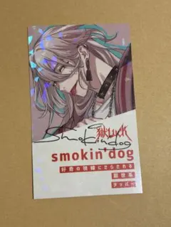 Paradox Live パラライ 獄Luck 甲斐田紫音 2点セット - メルカリ