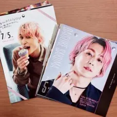 SnowMan カレンダー 佐久間大介 まとめ