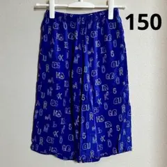 150☆すみっコぐらし　リラコ
