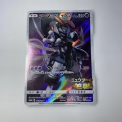 いアーマードミュウツー プロモ SM-P ミュウツーの逆襲 ポケモンカード