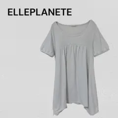 エルプラネット ギャザー チュニック 半袖カットソー Tシャツ　トップスのサムネイル