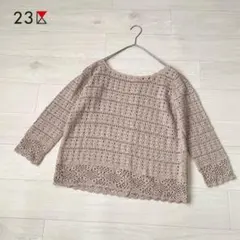 23区 かぎ編みニット サイズ38 クロシェ バックスナップ 七分袖