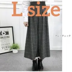 スカンツ 9分丈 ハイウエスト ワイドパンツ　チェック